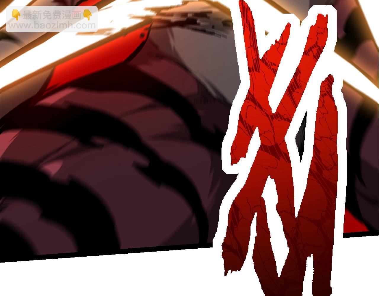 從大樹開始的進化 - 第151話 兩虎相爭(3/4) - 5