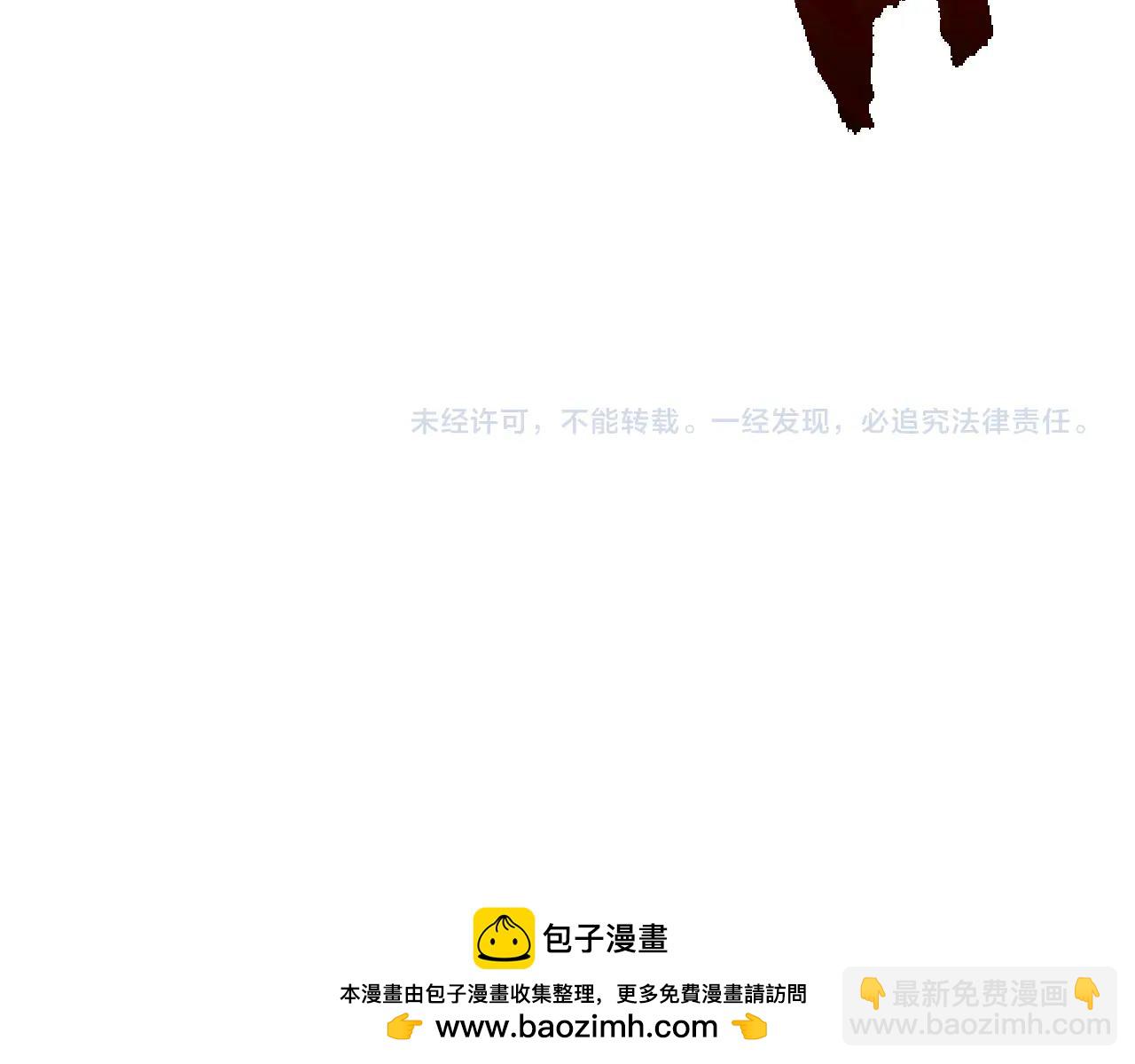 從大樹開始的進化 - 第151話 兩虎相爭(3/4) - 6