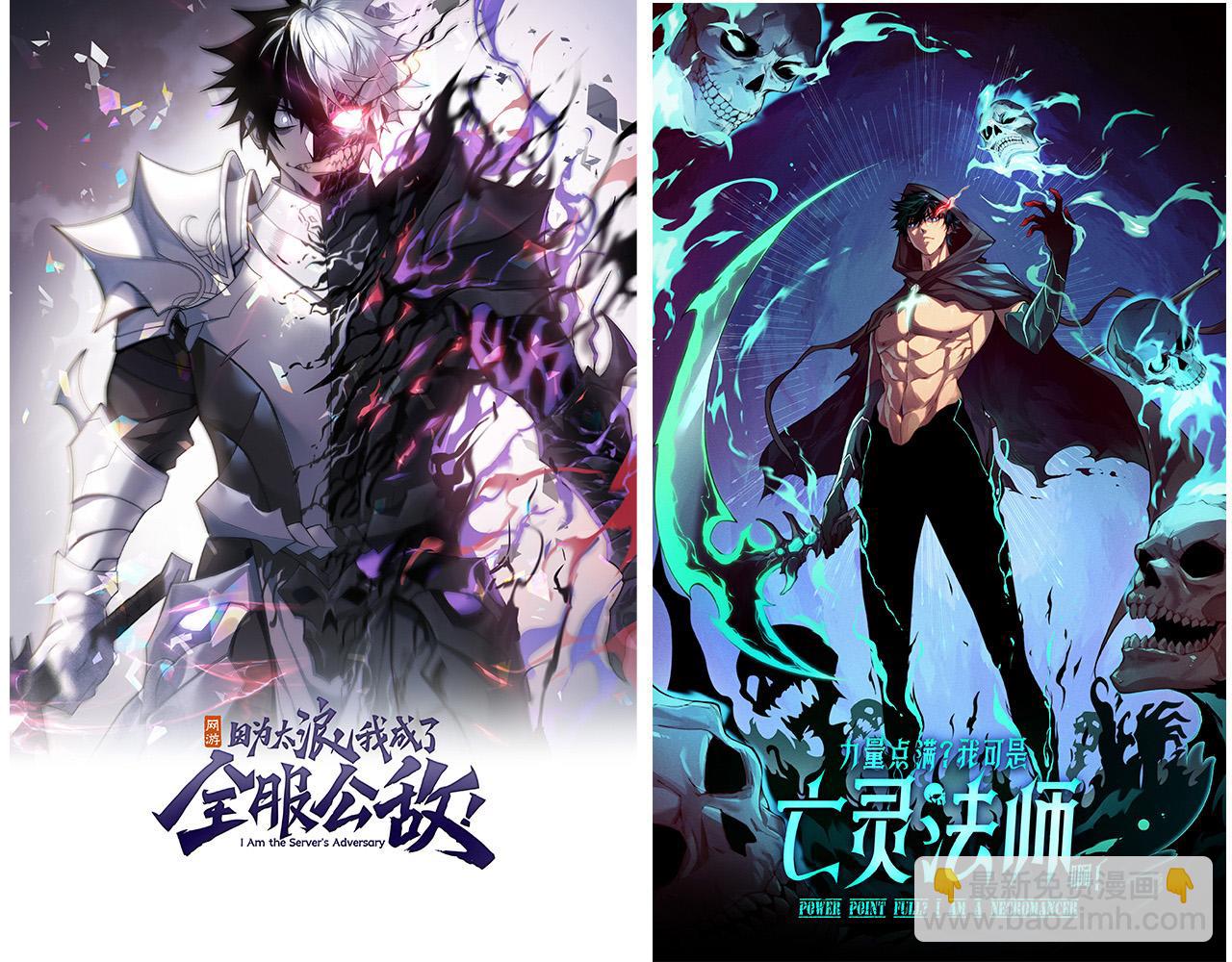 從大樹開始的進化 - 第151話 兩虎相爭(4/4) - 1