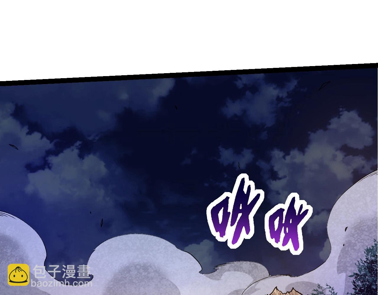 從大樹開始的進化 - 第151話 兩虎相爭(1/4) - 5