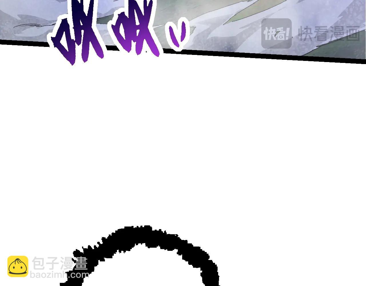 從大樹開始的進化 - 第151話 兩虎相爭(1/4) - 7