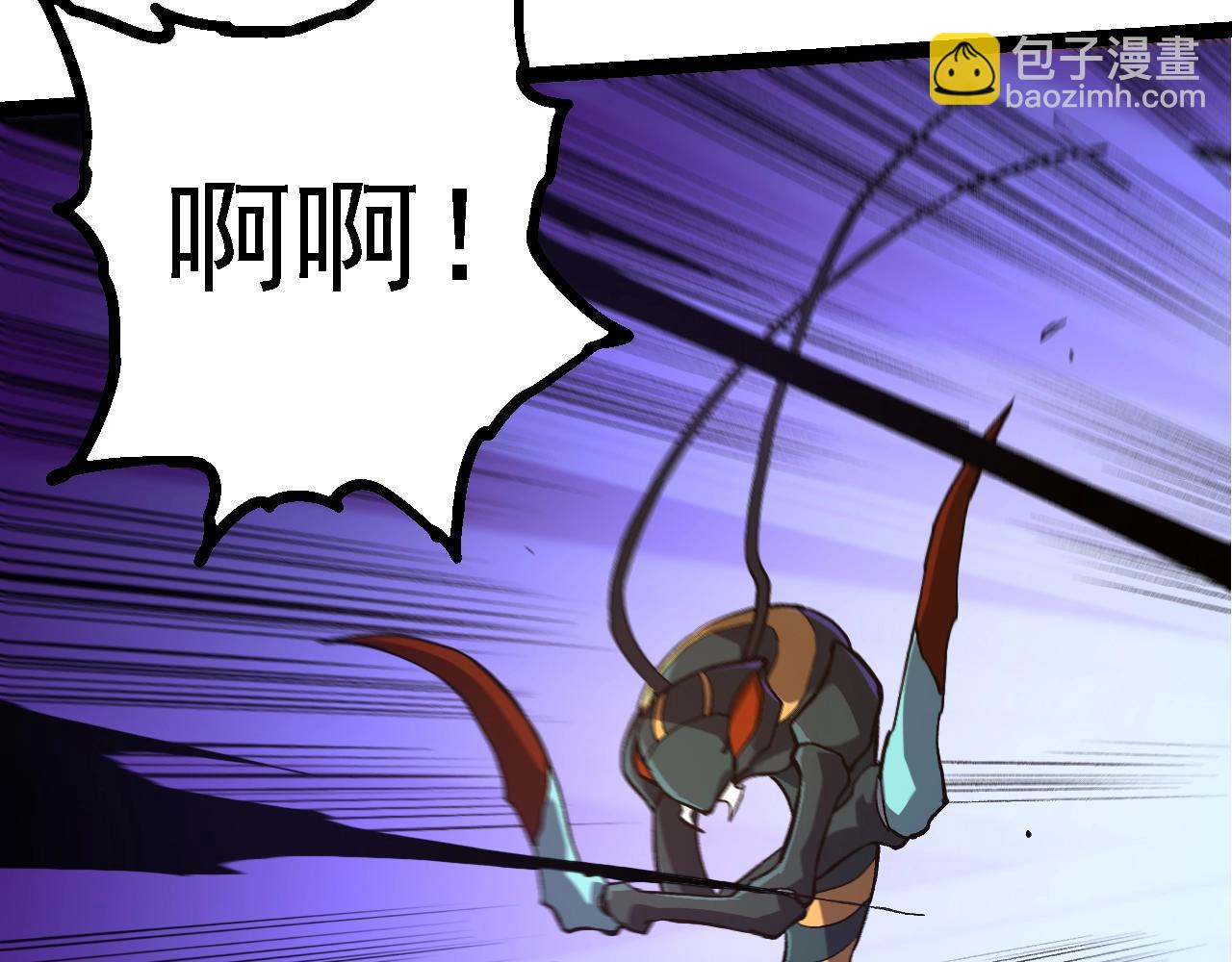 從大樹開始的進化 - 第151話 兩虎相爭(2/4) - 4