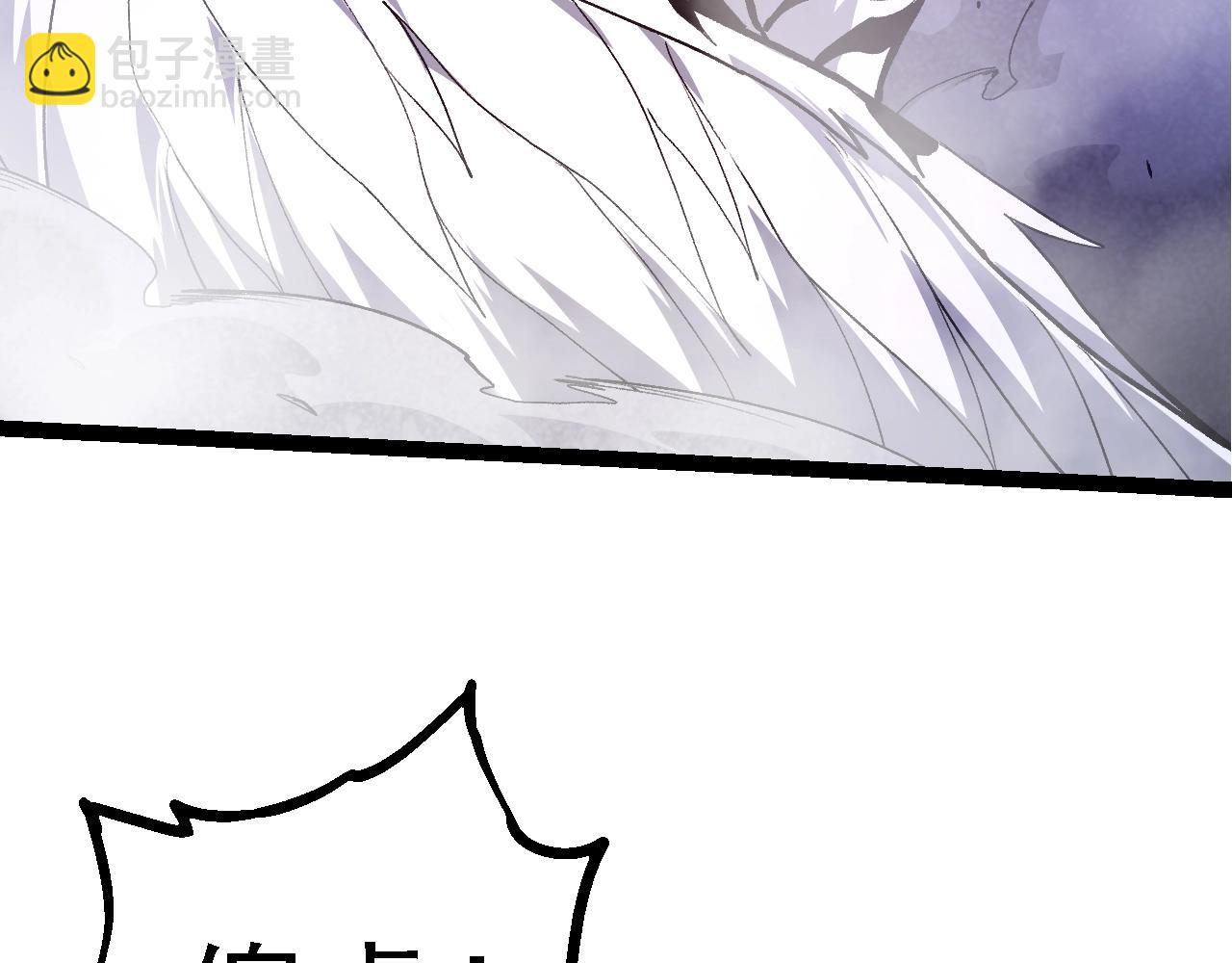 從大樹開始的進化 - 第151話 兩虎相爭(2/4) - 5