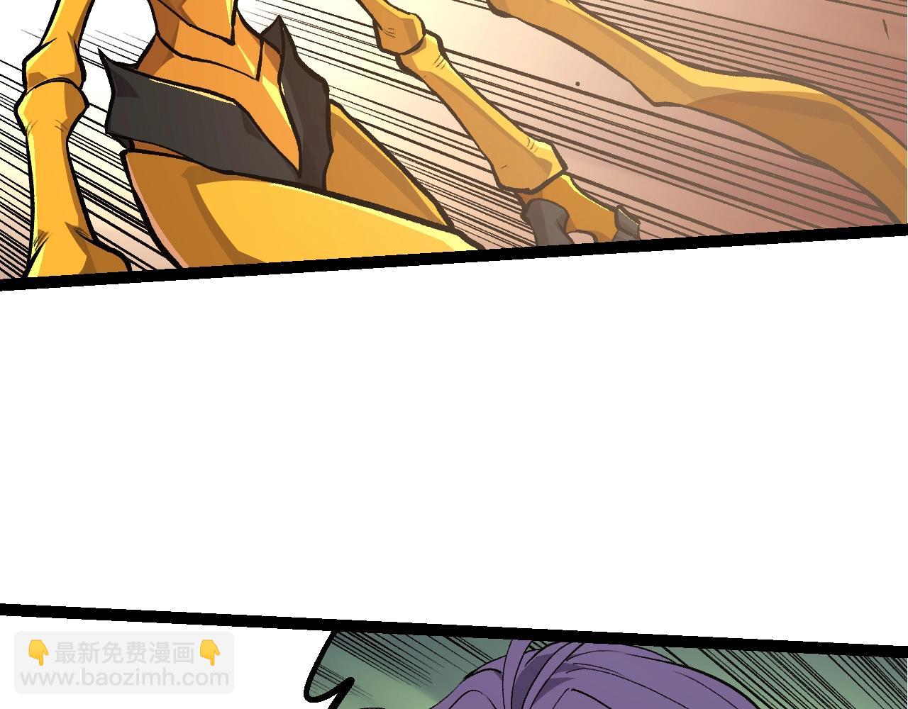 從大樹開始的進化 - 第151話 兩虎相爭(2/4) - 7