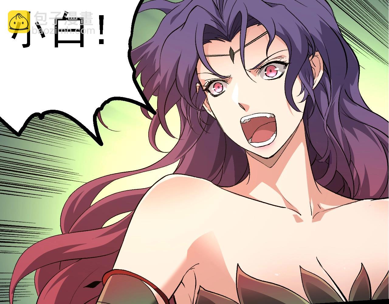 從大樹開始的進化 - 第151話 兩虎相爭(2/4) - 8