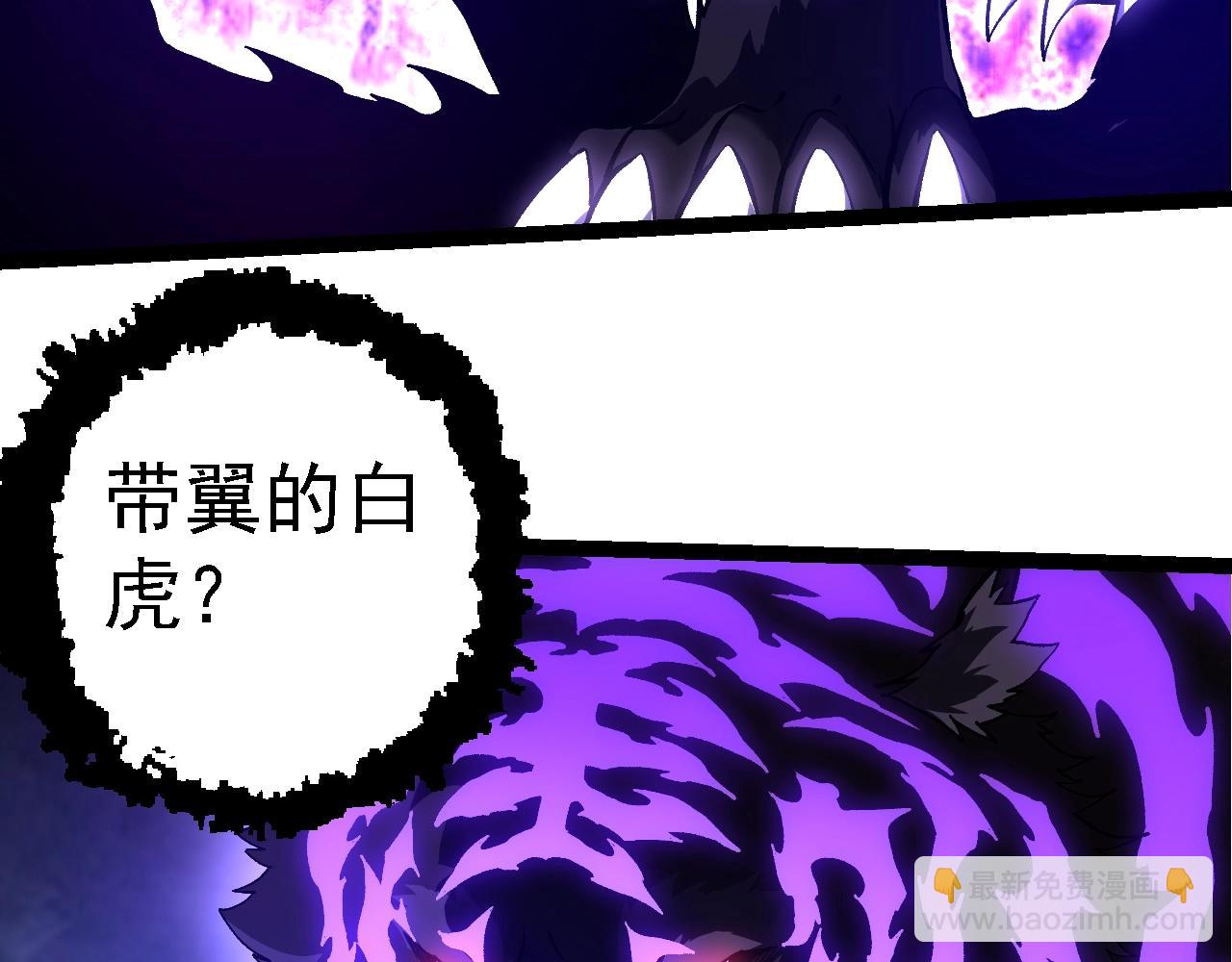 從大樹開始的進化 - 第151話 兩虎相爭(2/4) - 3