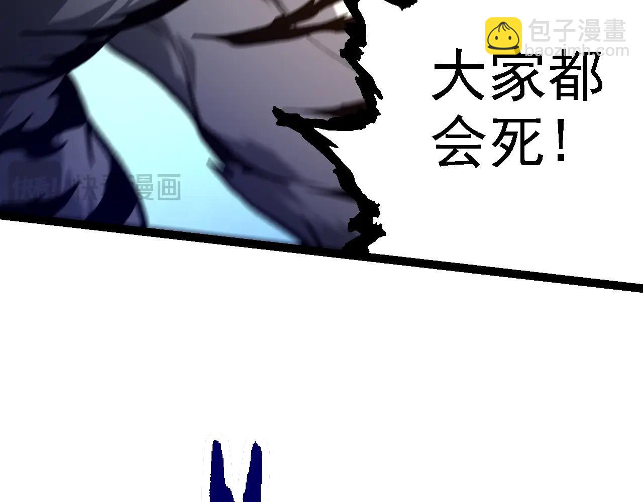 從大樹開始的進化 - 第151話 兩虎相爭(2/4) - 1