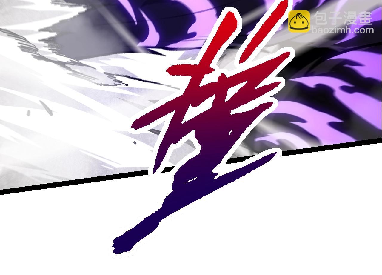 從大樹開始的進化 - 第151話 兩虎相爭(2/4) - 6