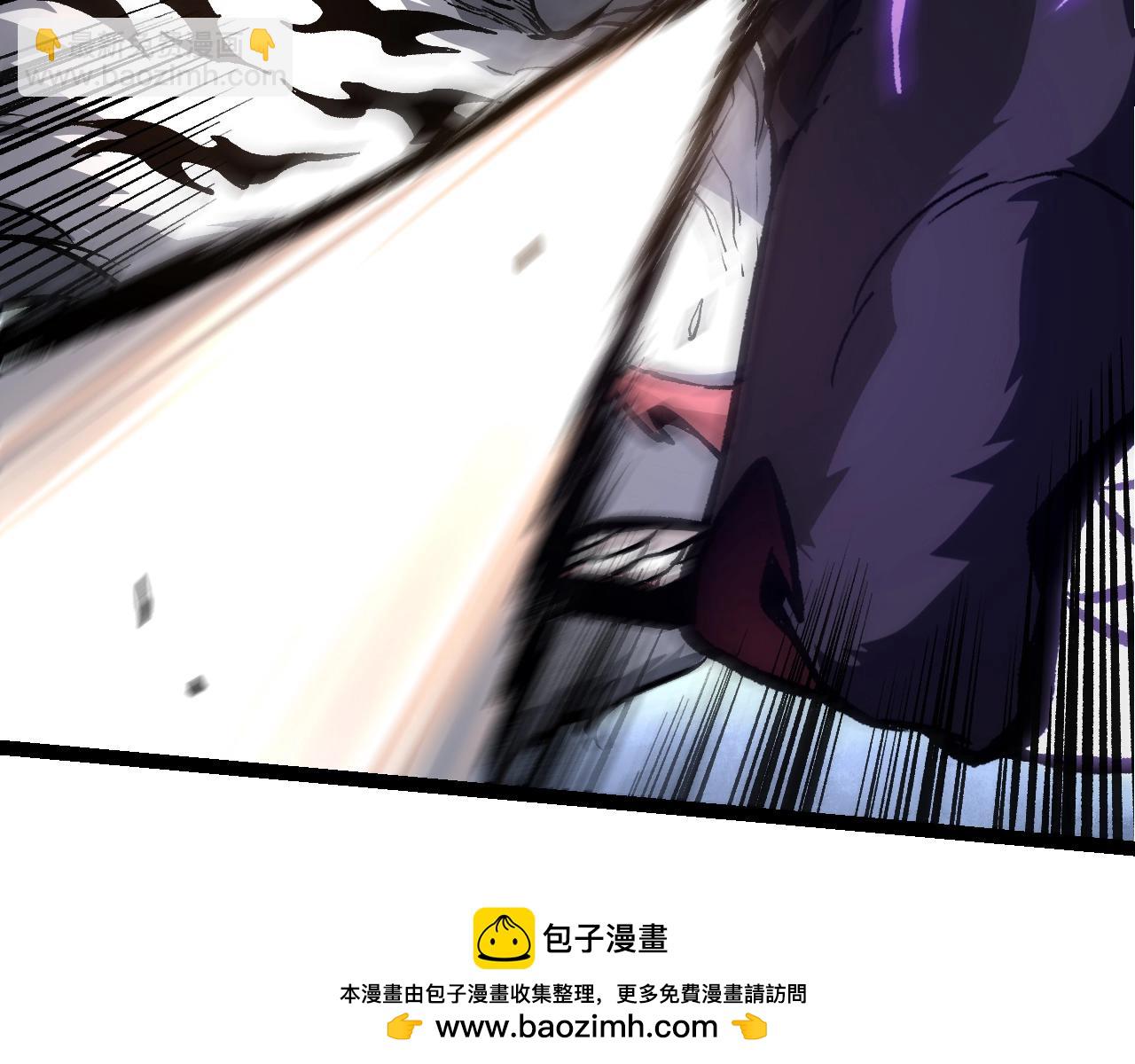 從大樹開始的進化 - 第151話 兩虎相爭(2/4) - 2