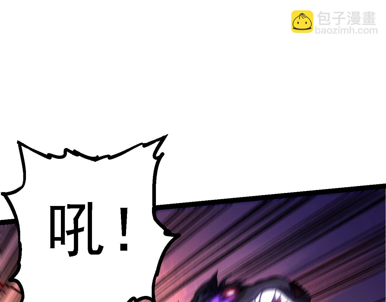 從大樹開始的進化 - 第151話 兩虎相爭(2/4) - 3