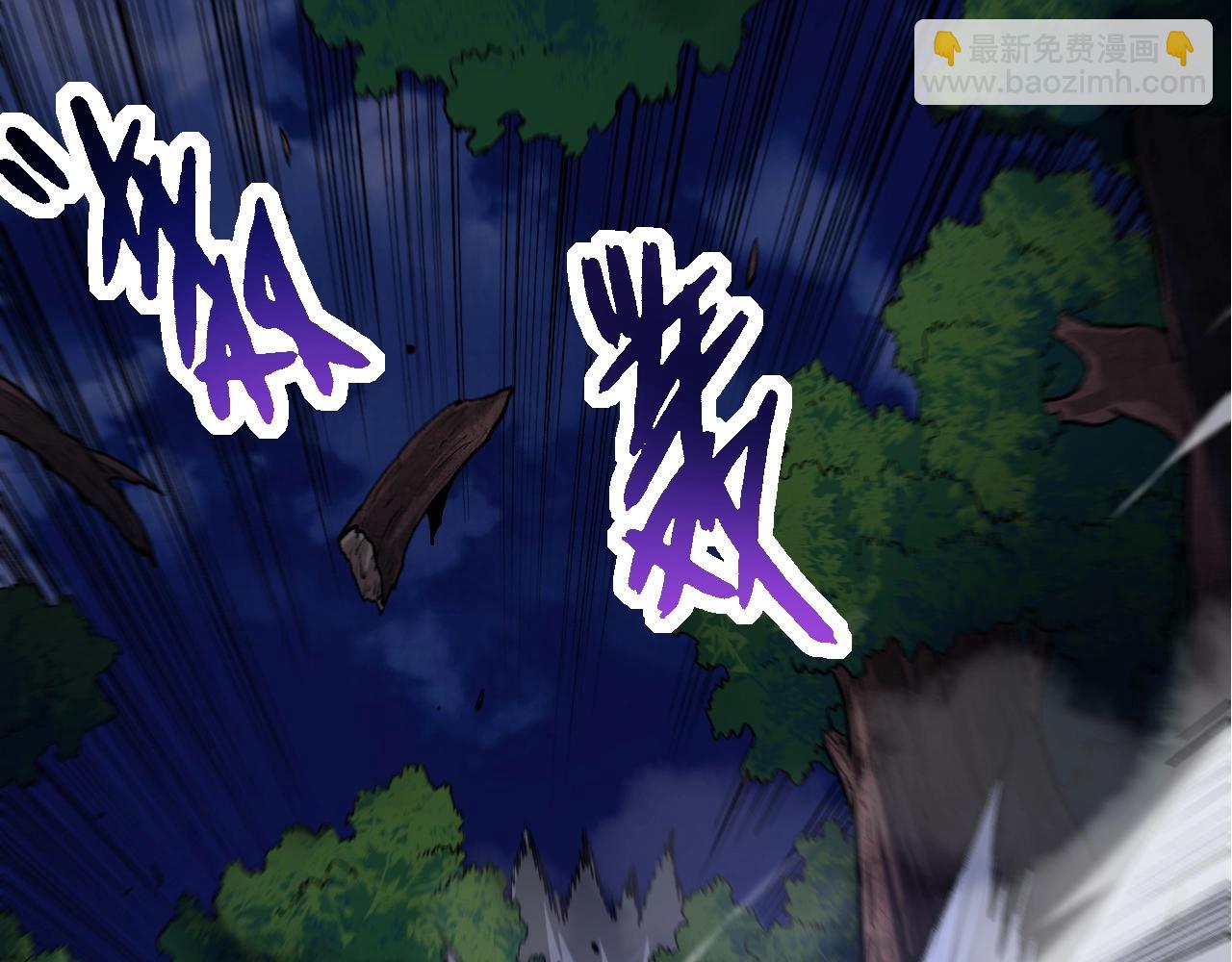 從大樹開始的進化 - 第151話 兩虎相爭(2/4) - 7