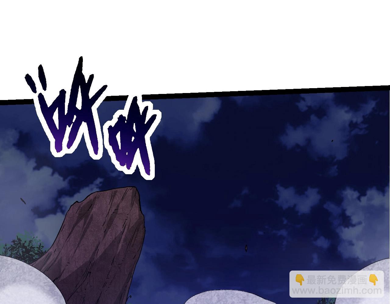 從大樹開始的進化 - 第151話 兩虎相爭(2/4) - 1