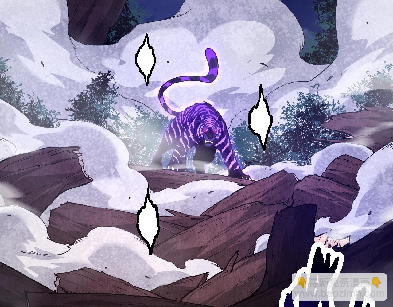 從大樹開始的進化 - 第151話 兩虎相爭(2/4) - 2