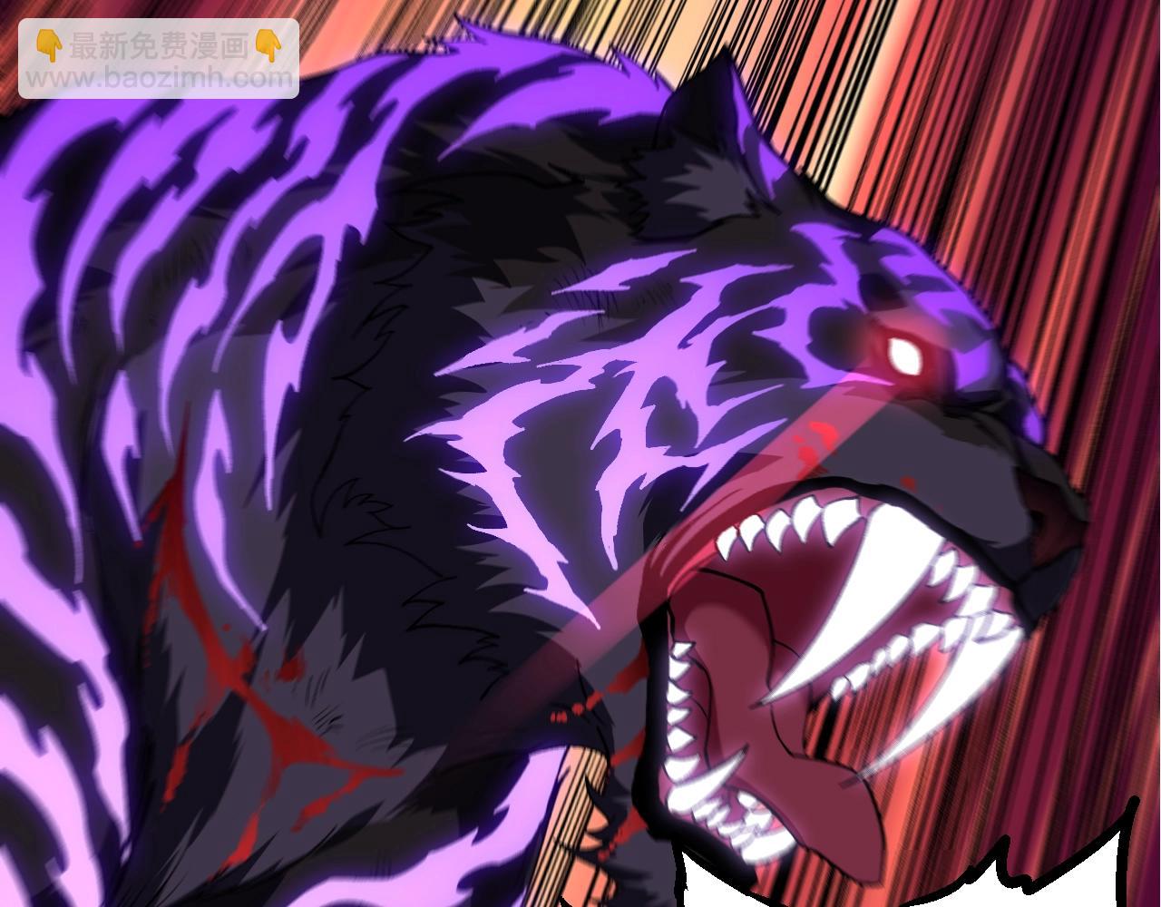 從大樹開始的進化 - 第151話 兩虎相爭(2/4) - 4