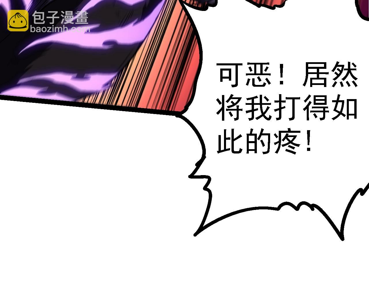 從大樹開始的進化 - 第151話 兩虎相爭(2/4) - 5