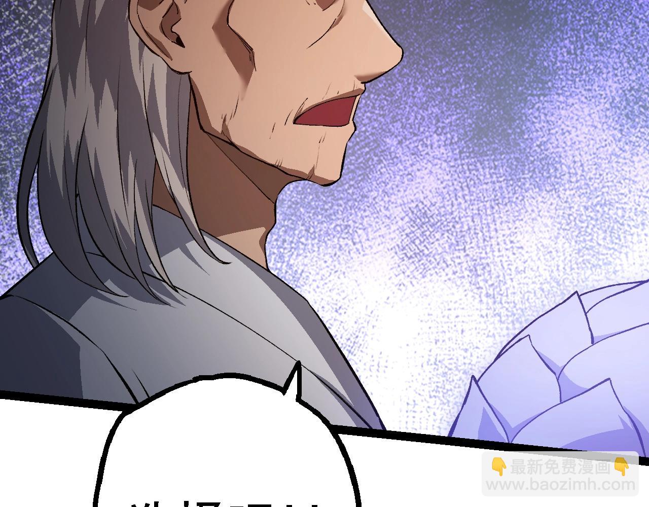 從大樹開始的進化 - 第153話 全面入侵(3/4) - 5