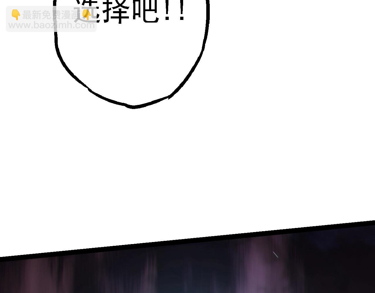 從大樹開始的進化 - 第153話 全面入侵(3/4) - 6