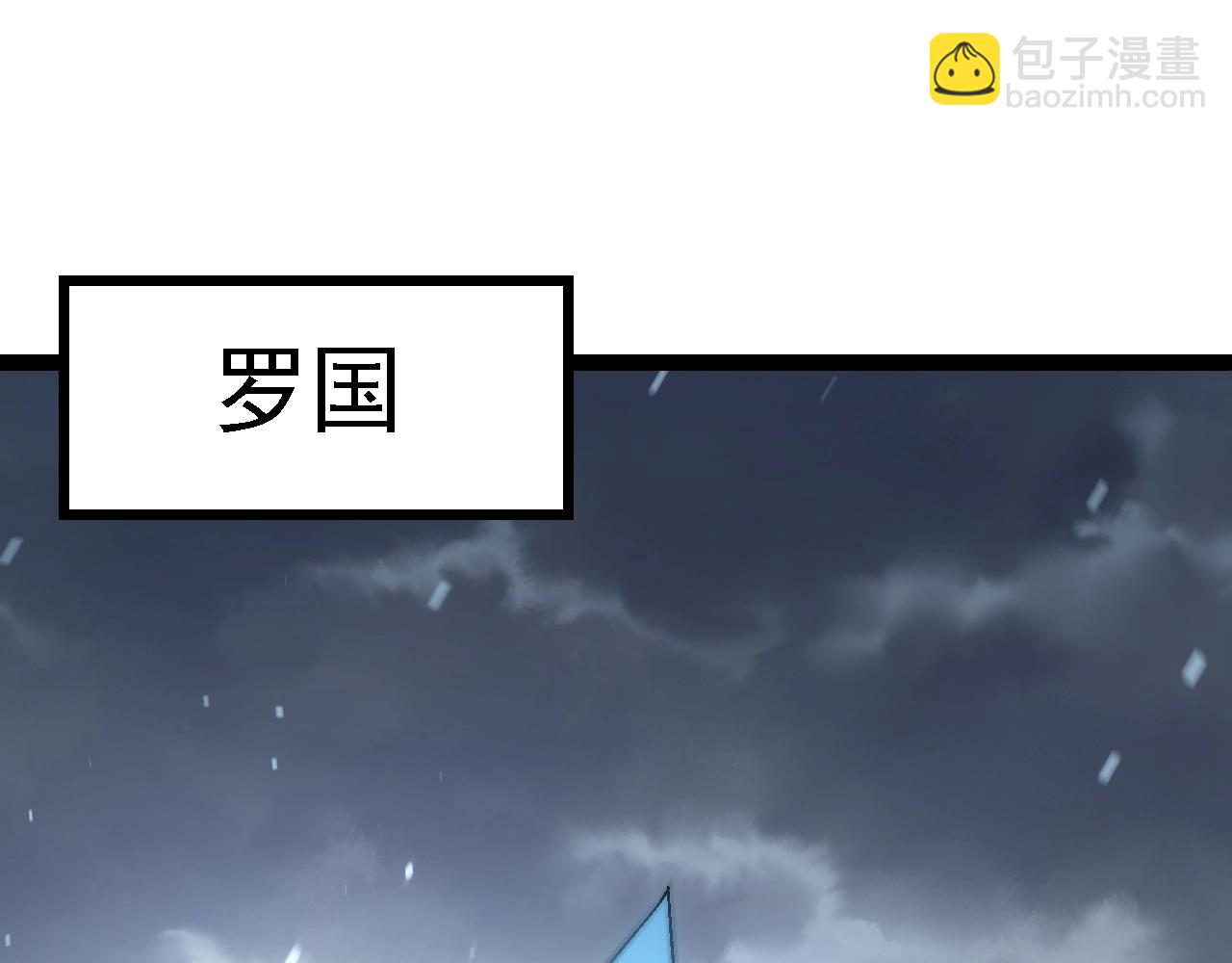 從大樹開始的進化 - 第153話 全面入侵(3/4) - 1