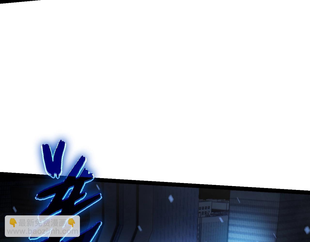 從大樹開始的進化 - 第153話 全面入侵(3/4) - 3