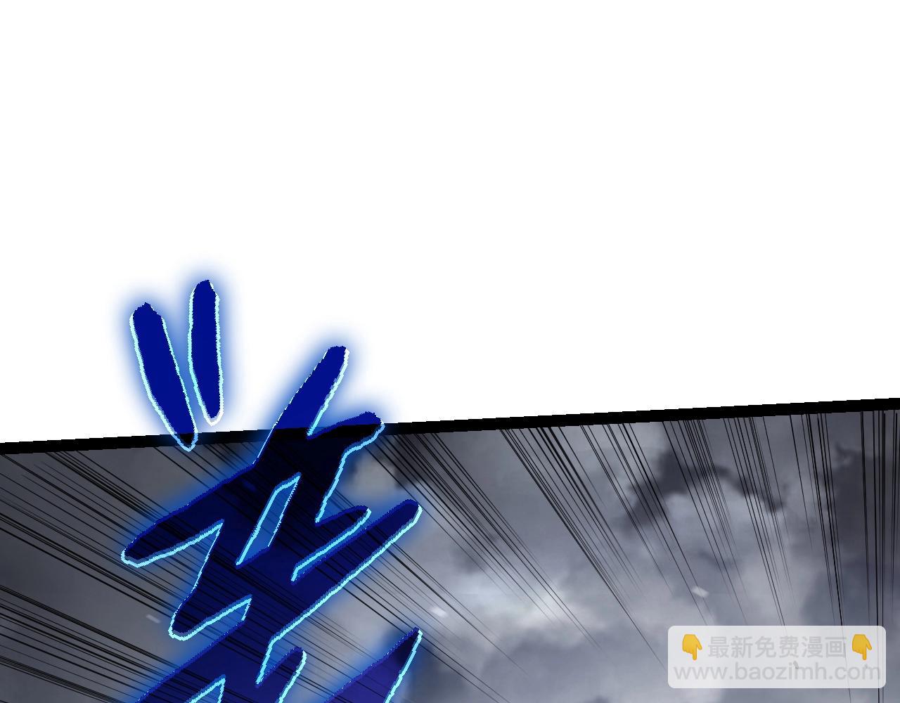 從大樹開始的進化 - 第153話 全面入侵(3/4) - 6