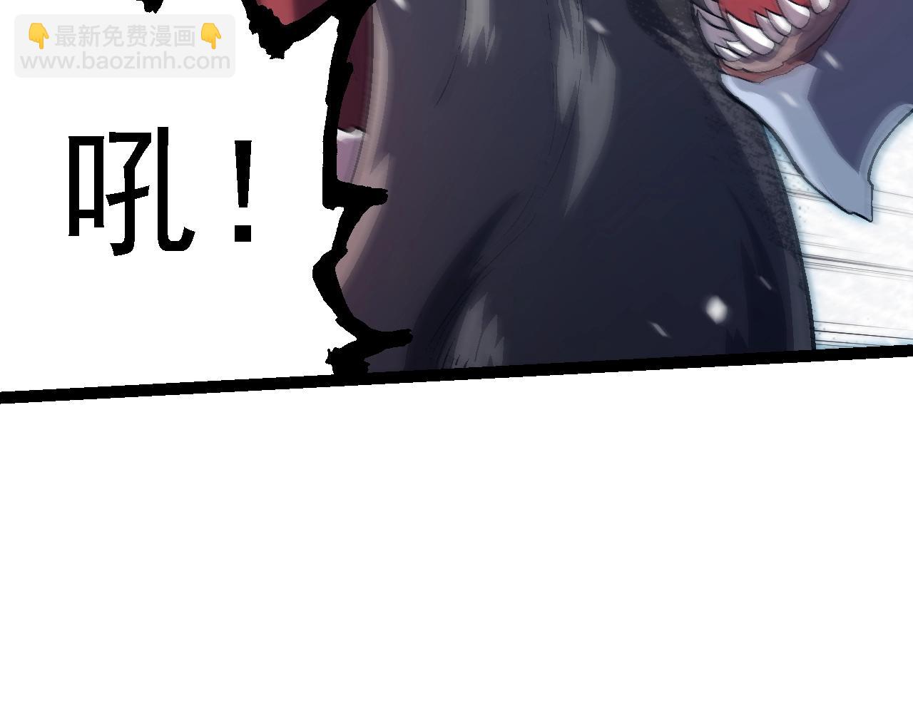 從大樹開始的進化 - 第153話 全面入侵(3/4) - 7