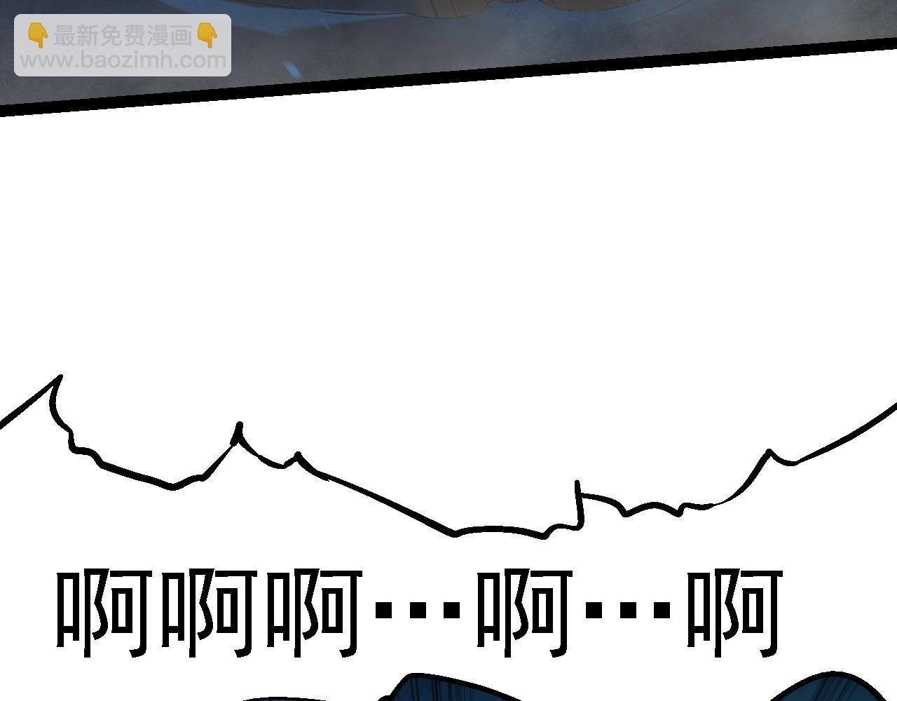 從大樹開始的進化 - 第153話 全面入侵(3/4) - 2