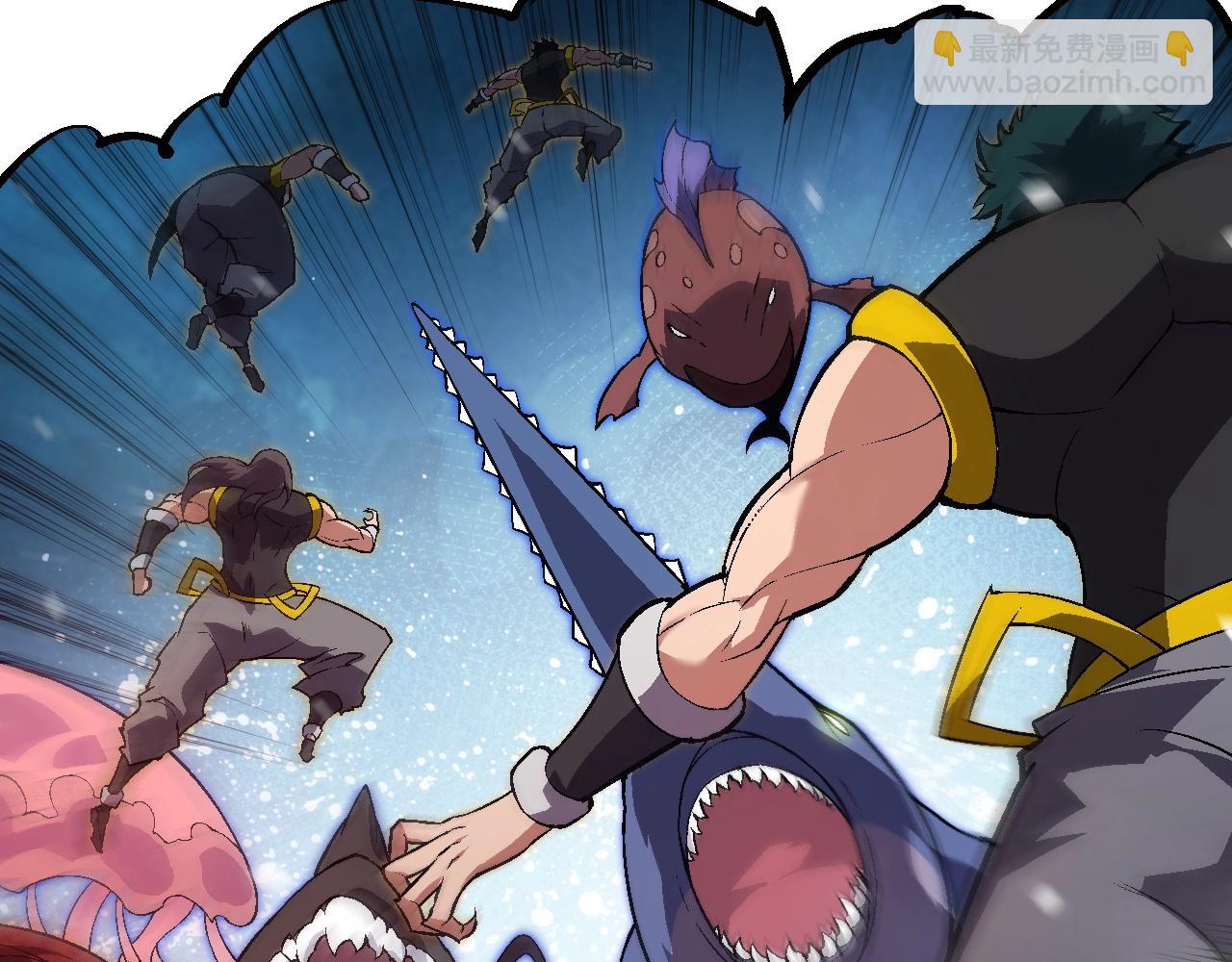 從大樹開始的進化 - 第153話 全面入侵(3/4) - 3