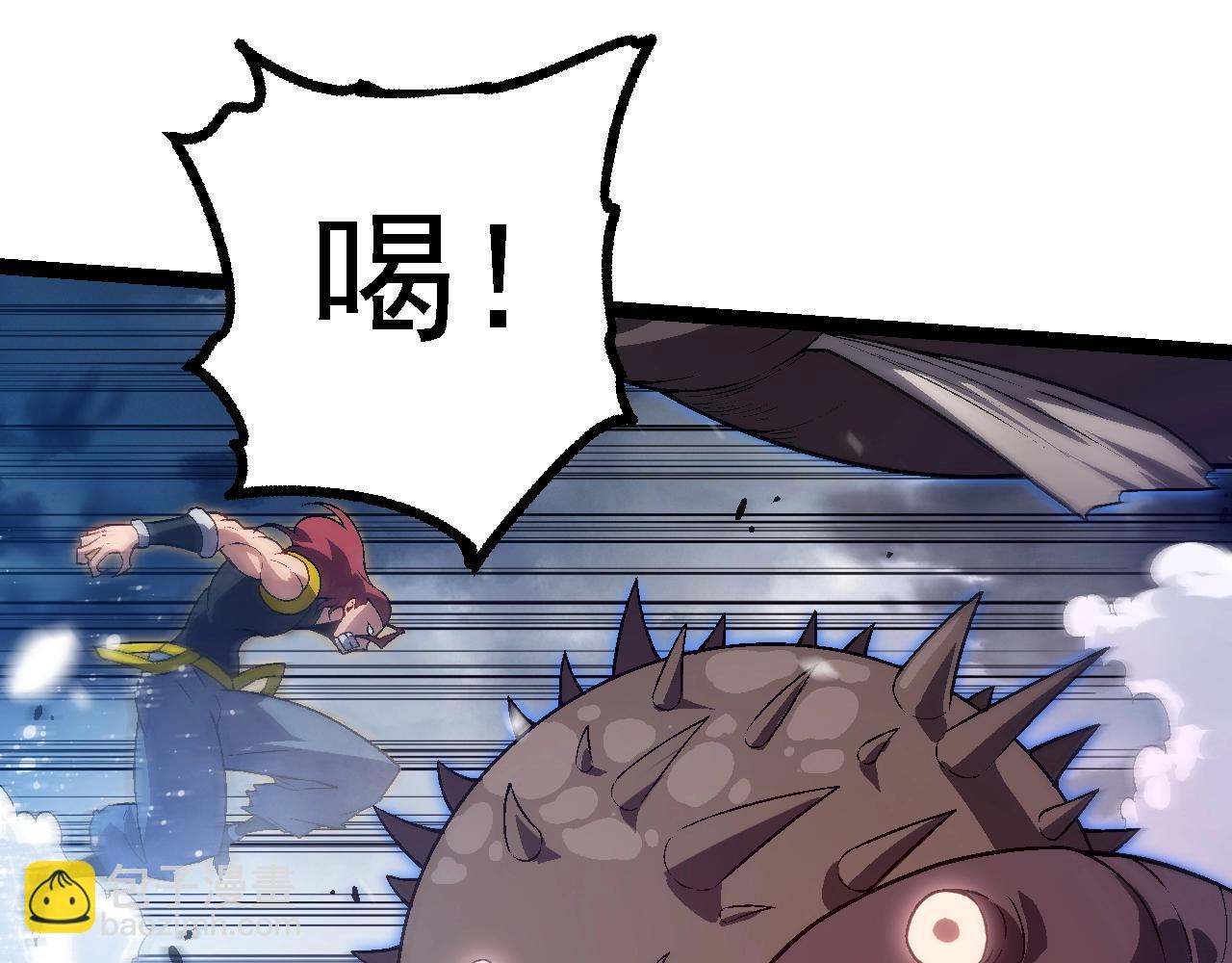 從大樹開始的進化 - 第153話 全面入侵(3/4) - 5