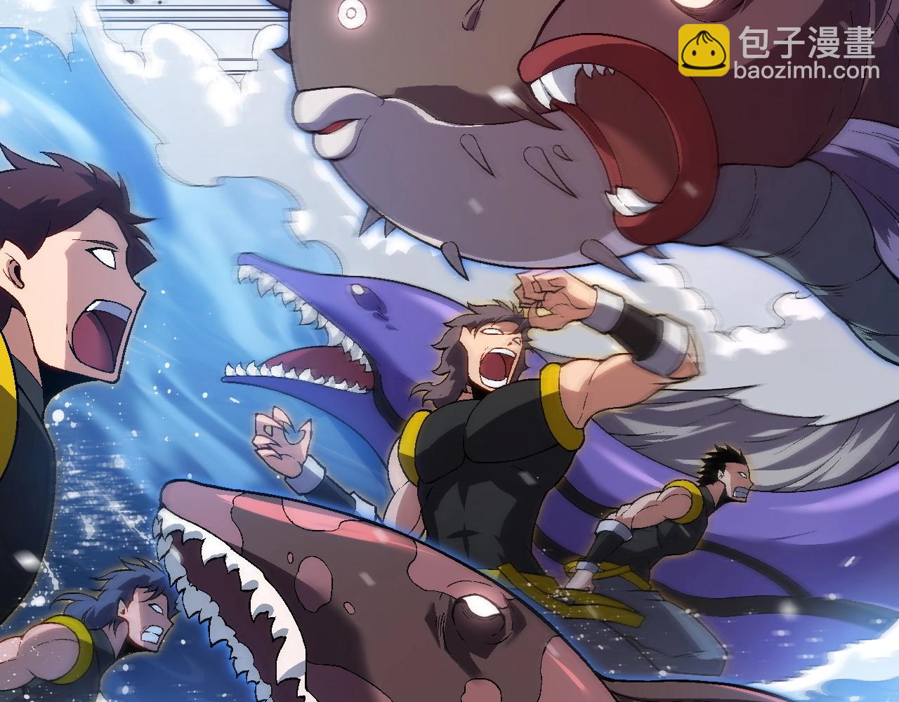 從大樹開始的進化 - 第153話 全面入侵(3/4) - 6