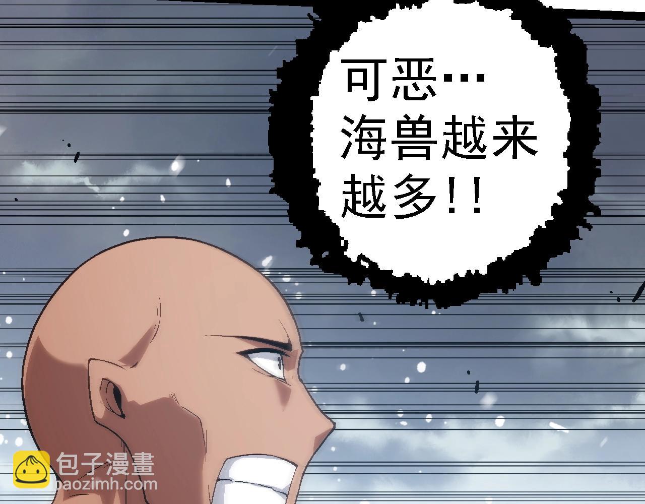 從大樹開始的進化 - 第153話 全面入侵(3/4) - 8