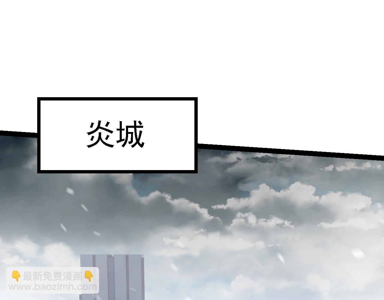 從大樹開始的進化 - 第153話 全面入侵(3/4) - 2