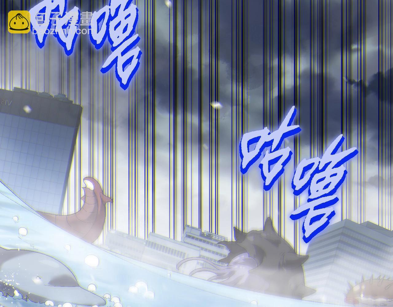 從大樹開始的進化 - 第153話 全面入侵(3/4) - 5