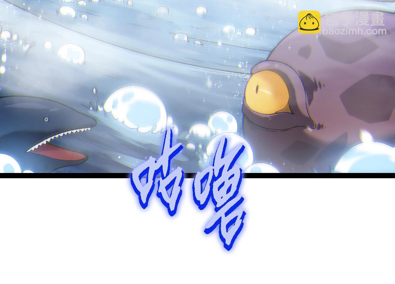 從大樹開始的進化 - 第153話 全面入侵(3/4) - 6