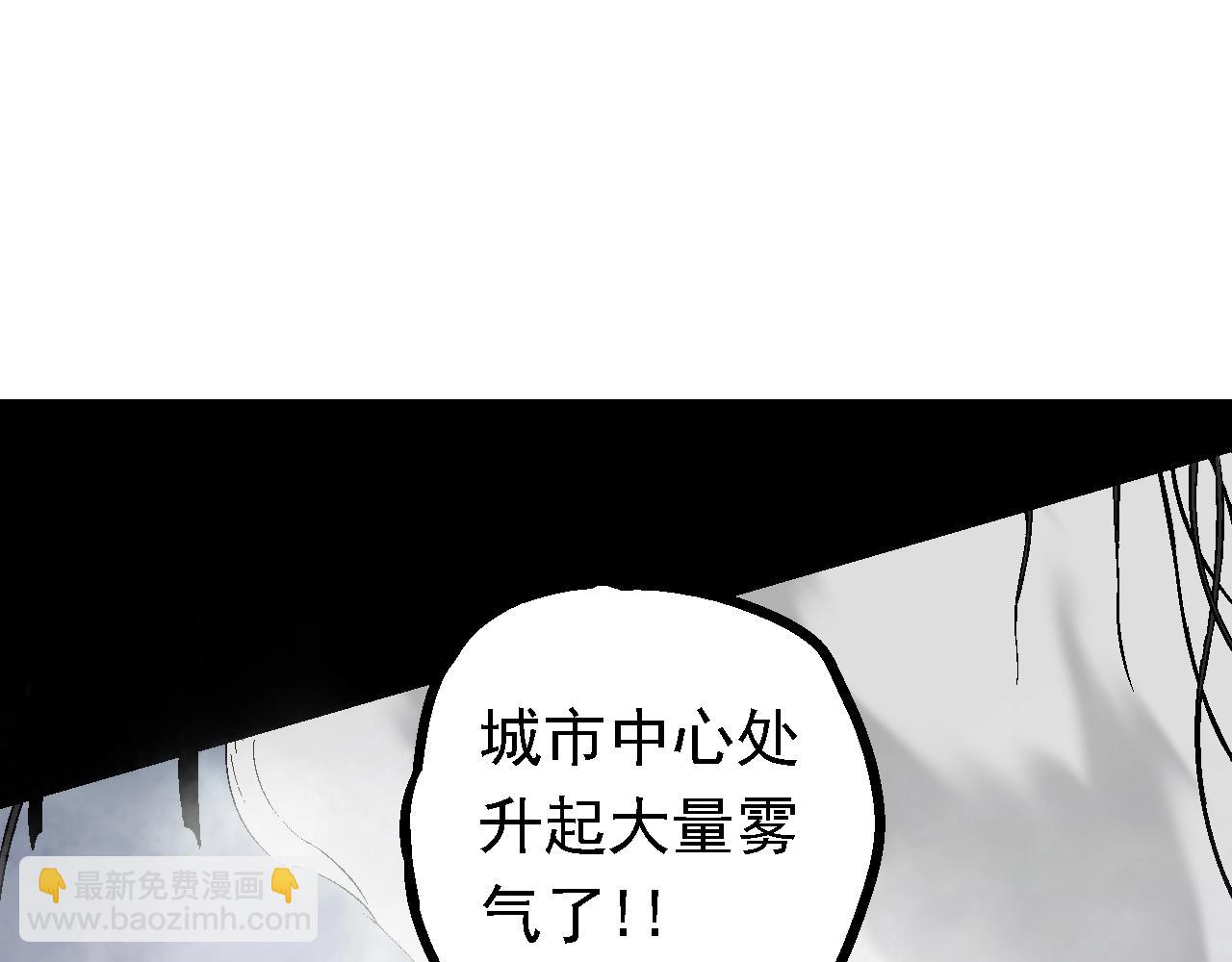 從大樹開始的進化 - 第153話 全面入侵(3/4) - 7