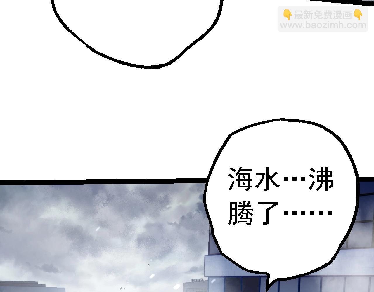 從大樹開始的進化 - 第153話 全面入侵(3/4) - 4