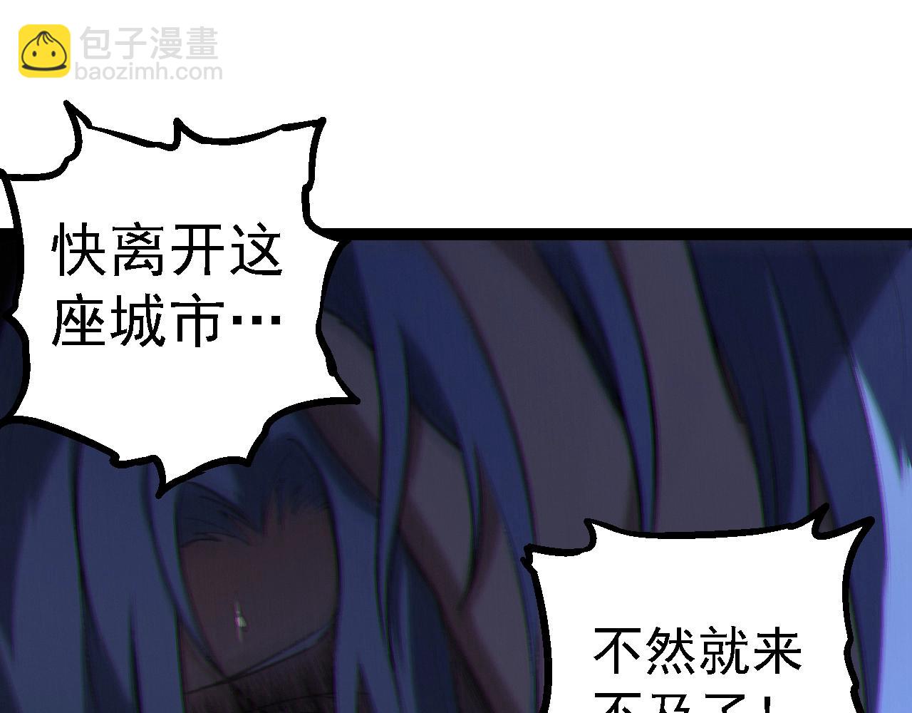 從大樹開始的進化 - 第153話 全面入侵(1/4) - 7