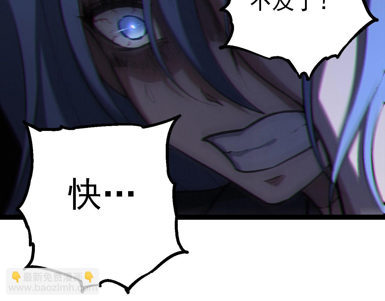 從大樹開始的進化 - 第153話 全面入侵(1/4) - 8