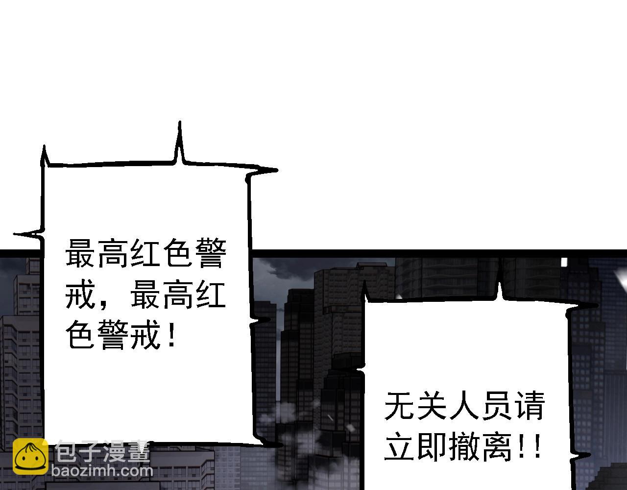 從大樹開始的進化 - 第153話 全面入侵(1/4) - 1