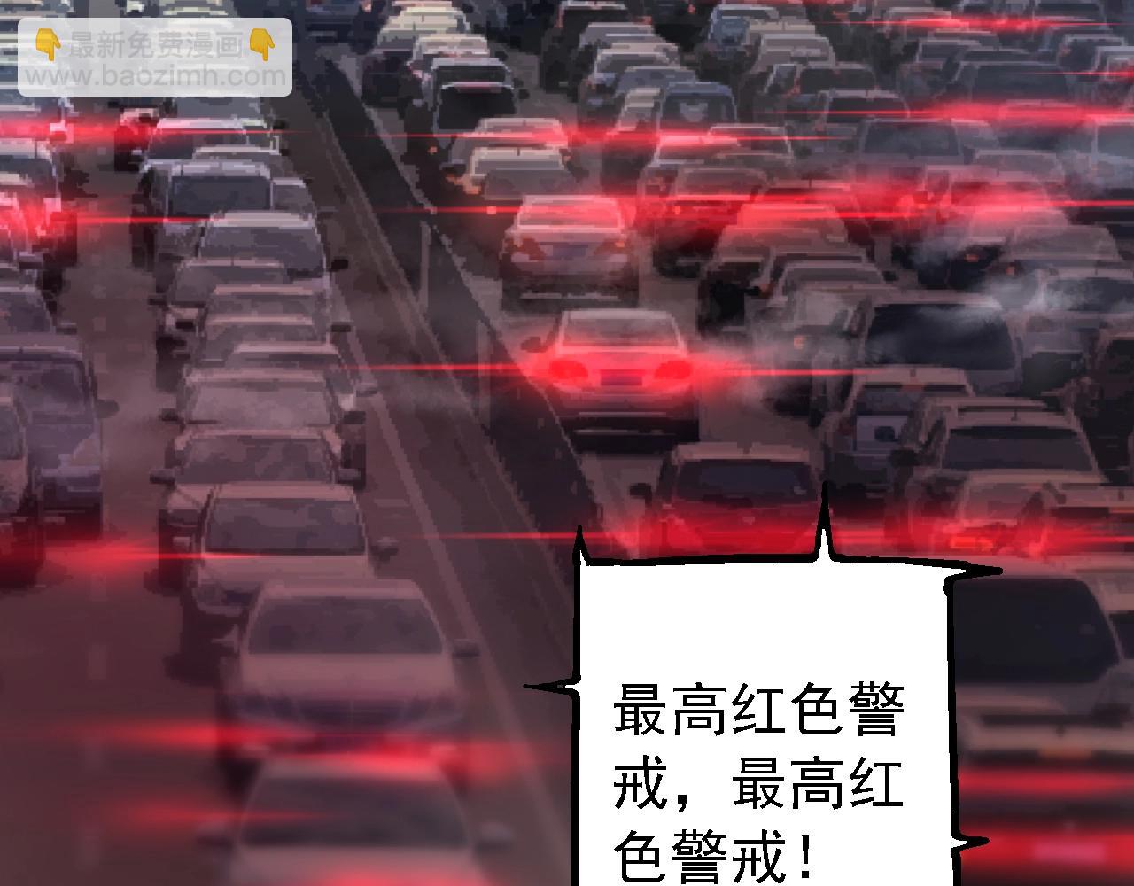 從大樹開始的進化 - 第153話 全面入侵(1/4) - 5