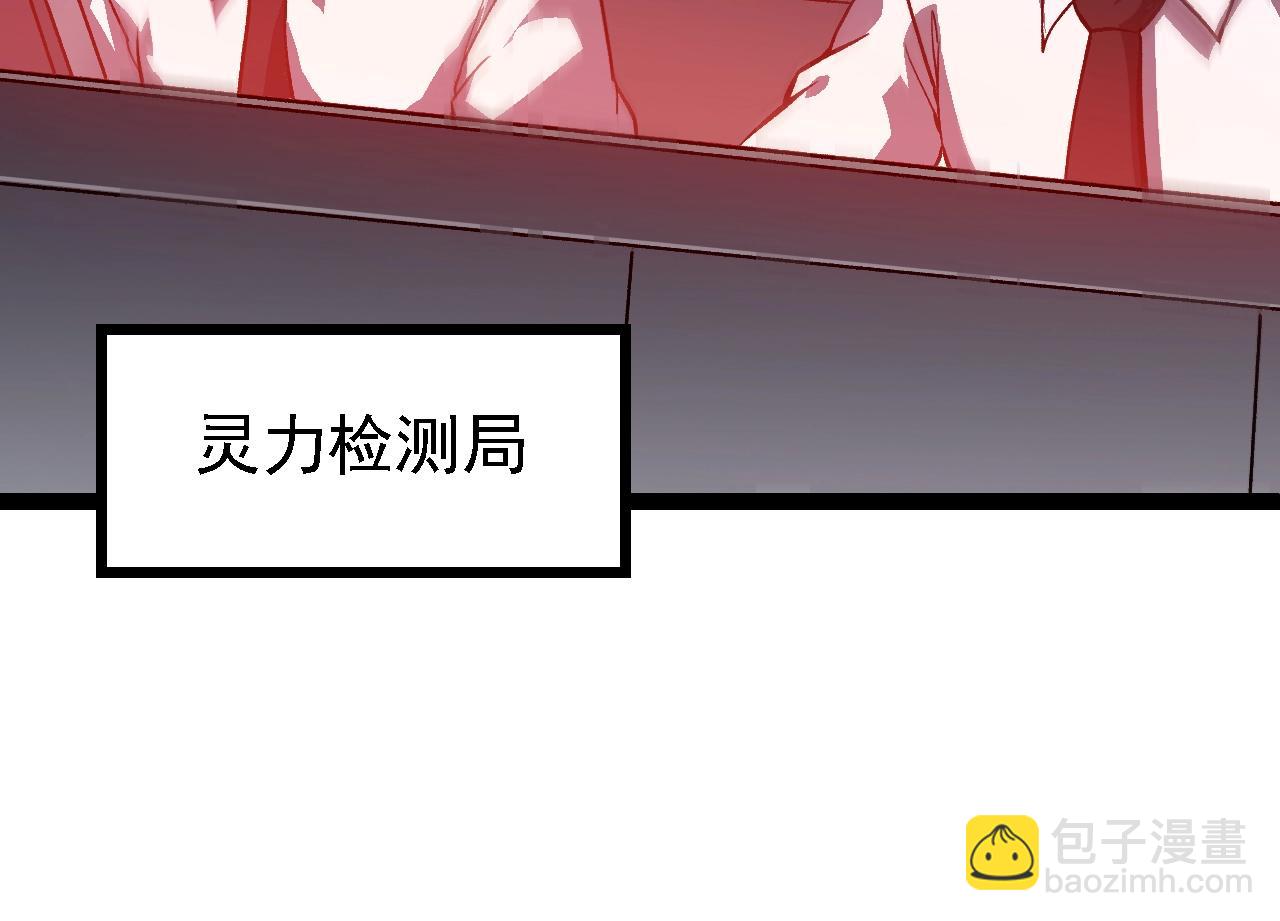 從大樹開始的進化 - 第153話 全面入侵(1/4) - 8