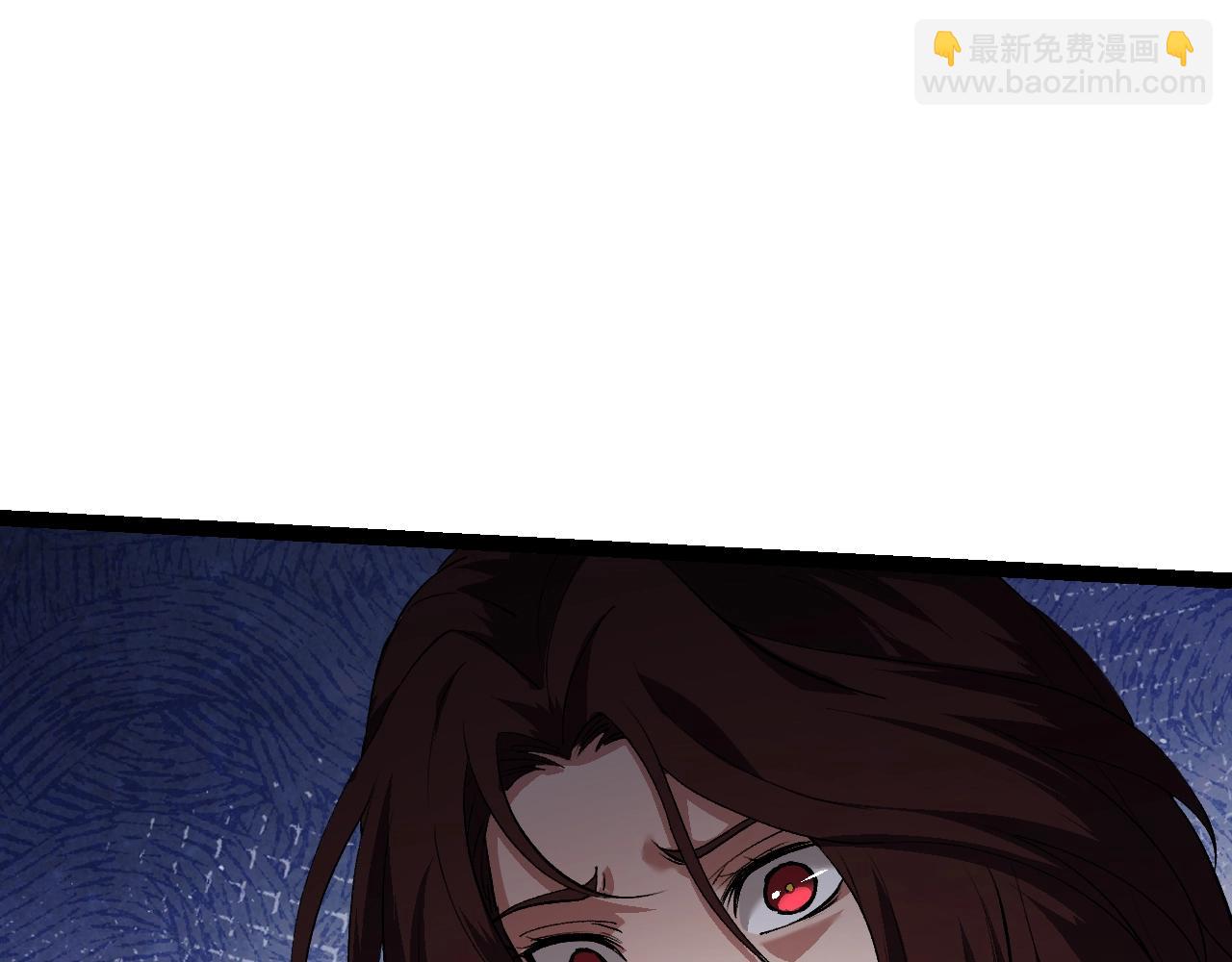 從大樹開始的進化 - 第153話 全面入侵(1/4) - 3