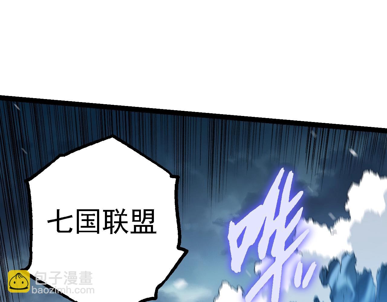 從大樹開始的進化 - 第153話 全面入侵(1/4) - 8