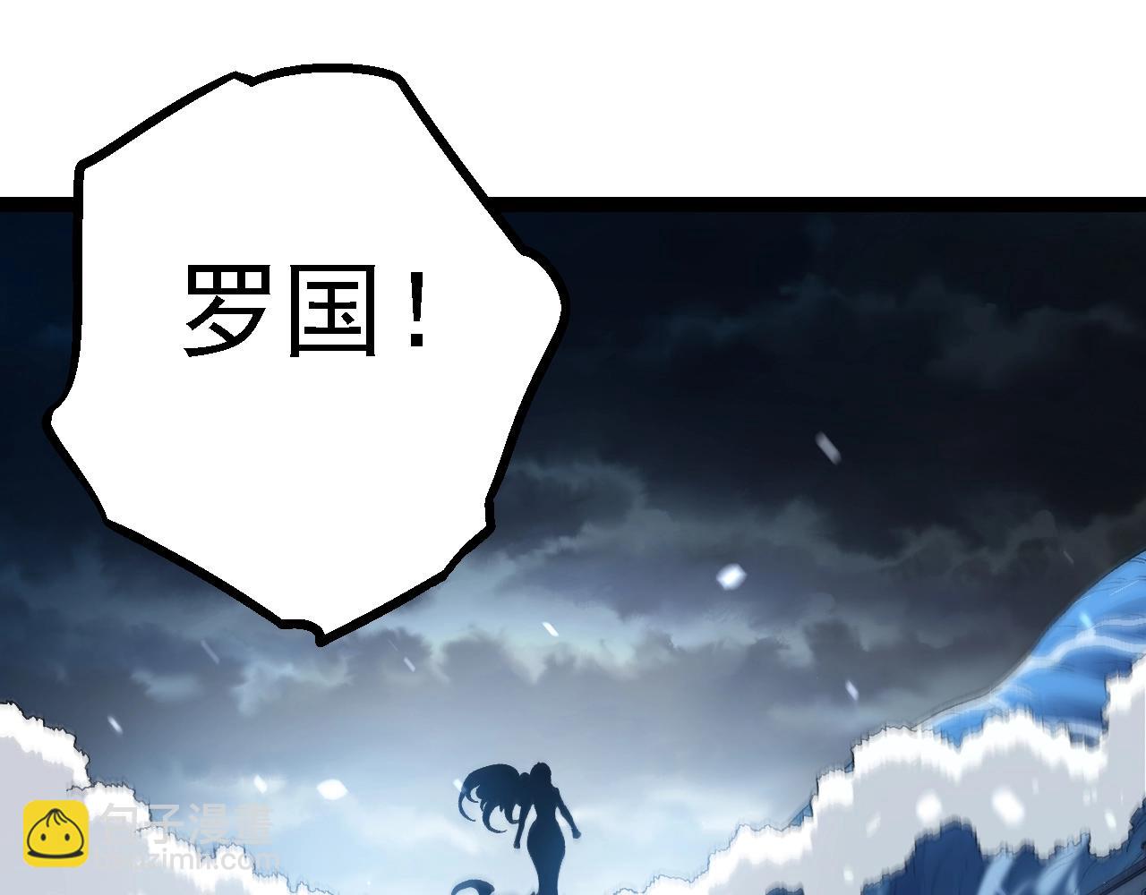 從大樹開始的進化 - 第153話 全面入侵(1/4) - 3