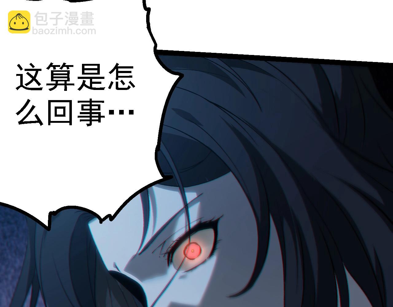 從大樹開始的進化 - 第153話 全面入侵(1/4) - 3