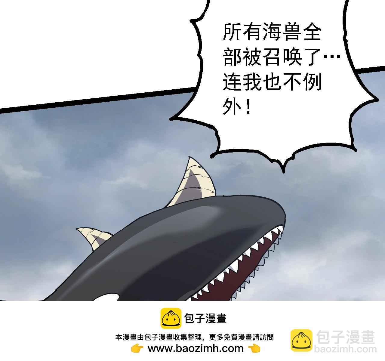 從大樹開始的進化 - 第153話 全面入侵(1/4) - 2