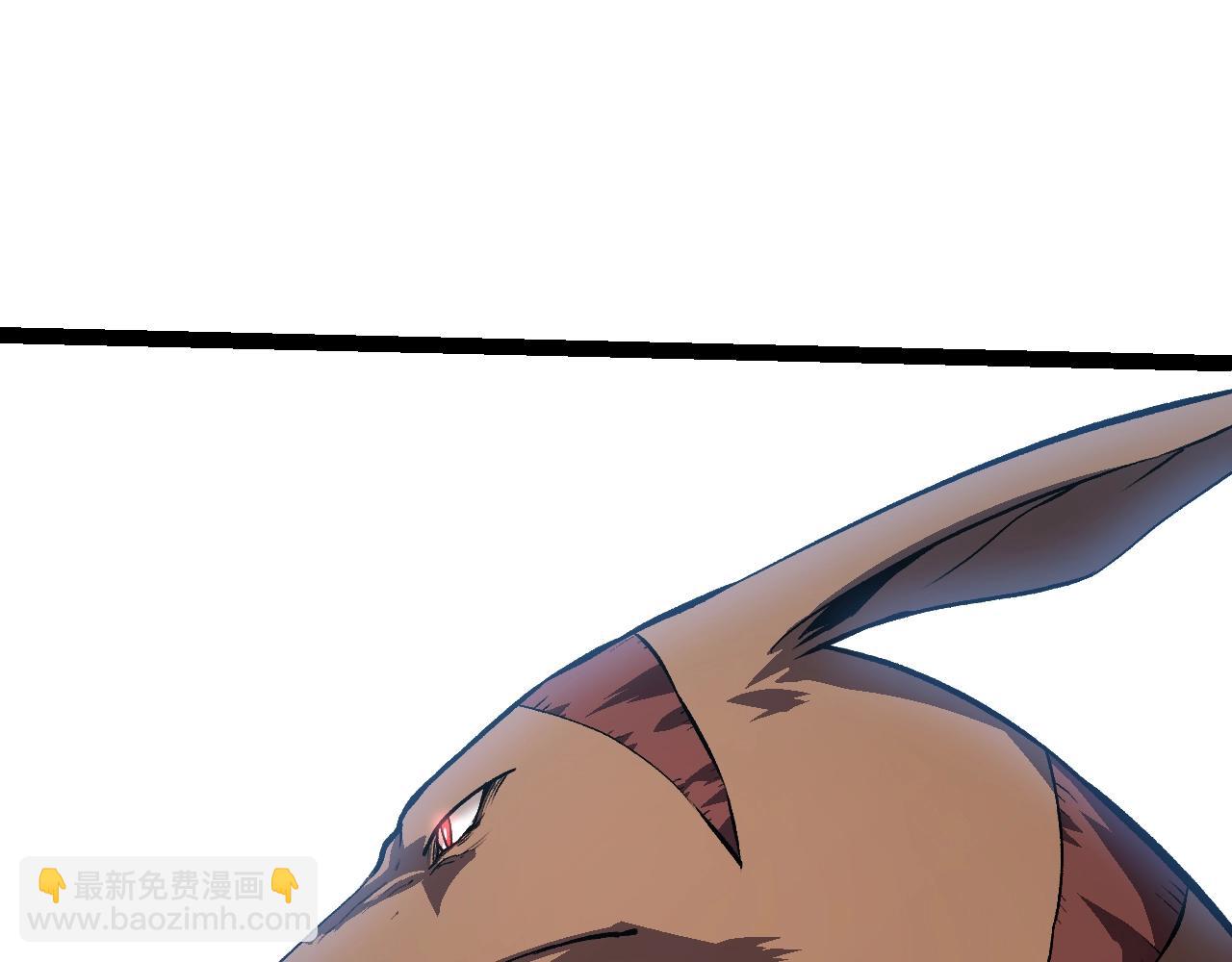 從大樹開始的進化 - 第153話 全面入侵(2/4) - 6