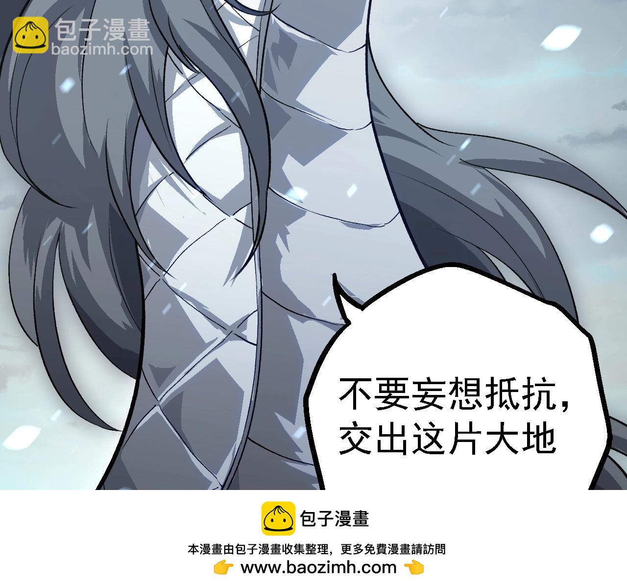 從大樹開始的進化 - 第153話 全面入侵(2/4) - 4