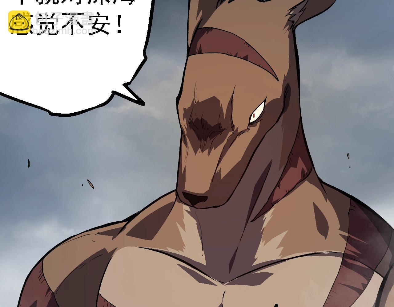 從大樹開始的進化 - 第153話 全面入侵(2/4) - 6