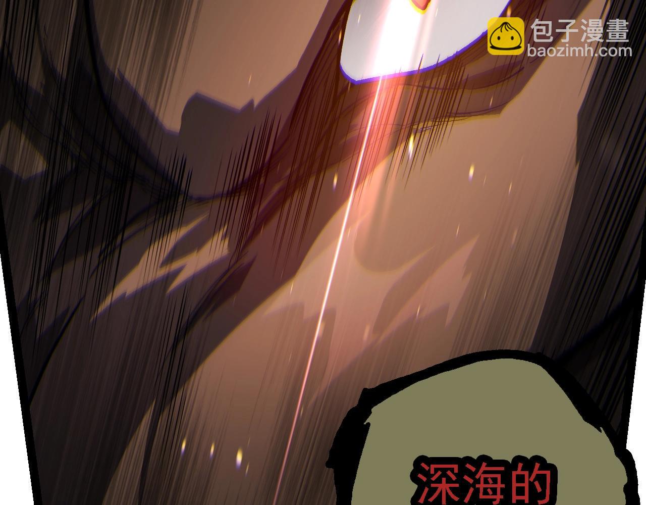 從大樹開始的進化 - 第153話 全面入侵(2/4) - 1