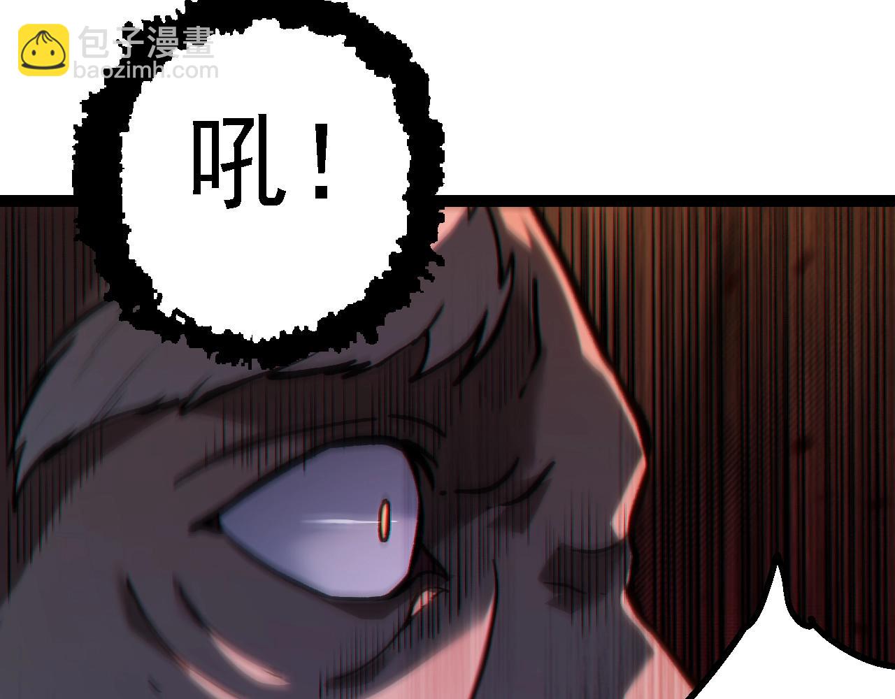 從大樹開始的進化 - 第153話 全面入侵(2/4) - 5